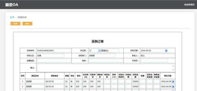 星空网官方站入口_星空（中国）
与PLM的泾渭线在于哪里?